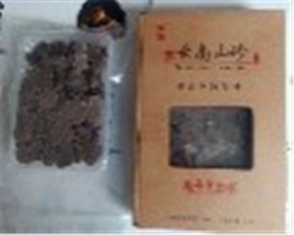 凍干黑松茸露黑片（50克裝）